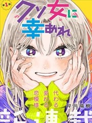 女帝的后宫漫画朝堂线人物图鉴：掌印近臣