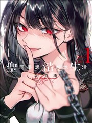 女帝的后宫漫画朝堂线人物图鉴：边关旧将