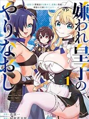 女帝的后宫漫画内廷线人物图鉴：账房女官