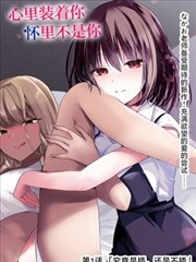 女帝的后宫漫画市井线人物图鉴：卖糖老妇