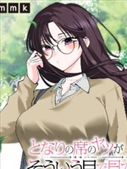 女帝的后宫漫画朝堂线人物图鉴：废立老臣