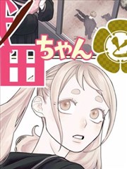 女帝的后宫漫画七日入门路线详解插图