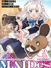 女帝的后宫漫画人物图鉴详情插图